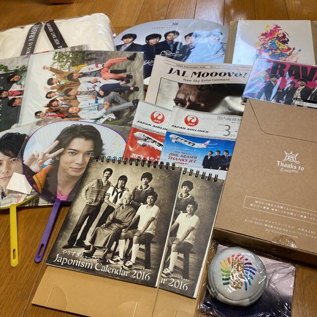 嵐 グッズ まとめ売り | フリマアプリ ラクマ 嵐 グッズ まとめ売り | フリマアプリ ラクマ