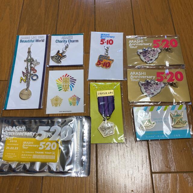 嵐　グッズ　まとめ売り