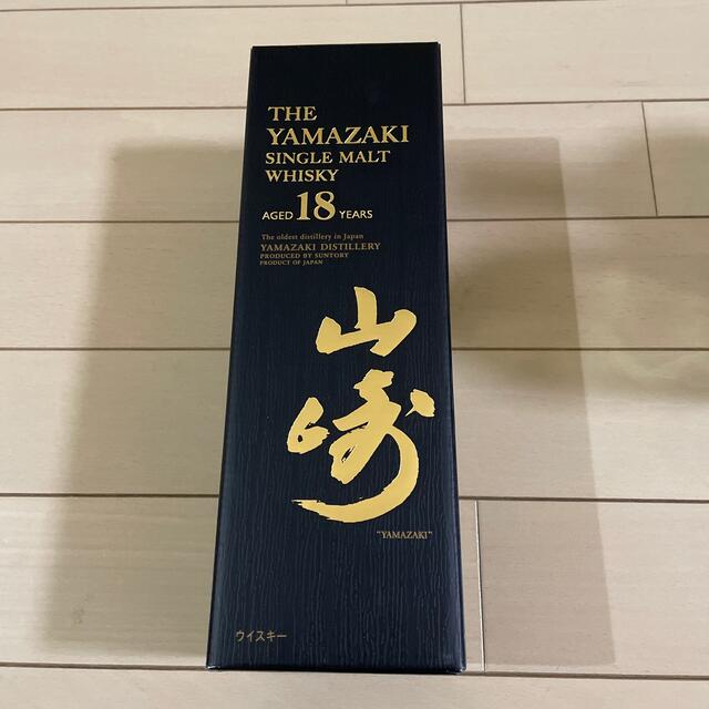 サントリー(サントリー)の山崎18年　空瓶3本　箱2個付 食品/飲料/酒の酒(ウイスキー)の商品写真