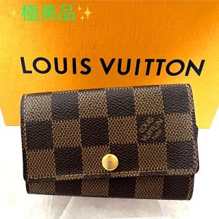 ルイヴィトン(LOUIS VUITTON)の【✨極美品✨】ルイヴィトン  ミュルティクレ6  ダミエエベヌ　キーケース(キーケース)