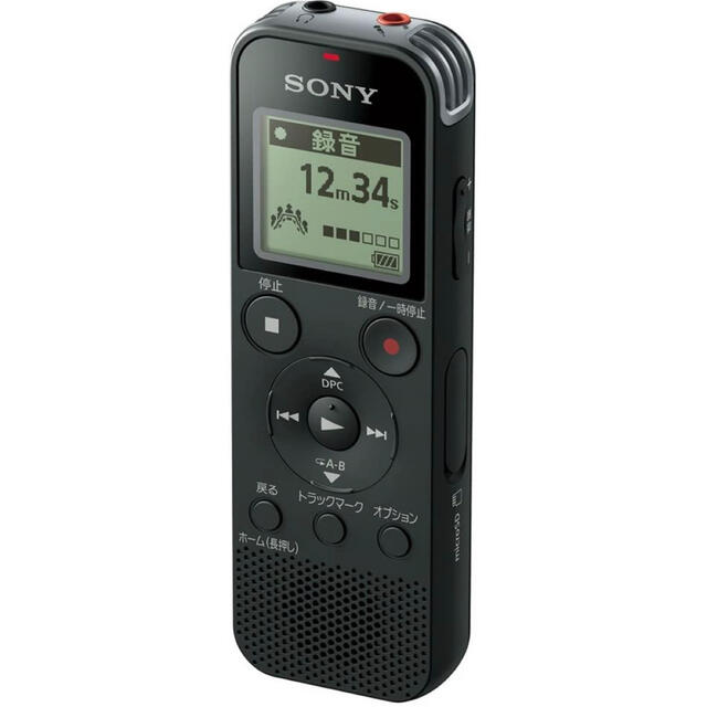 ソニー ICレコーダー  FMラジオチューナー内蔵 ICD-PX470F B