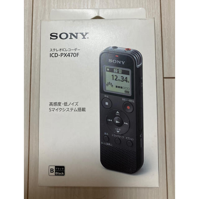 SONY(ソニー)のソニー ICレコーダー  FMラジオチューナー内蔵 ICD-PX470F B スマホ/家電/カメラのオーディオ機器(その他)の商品写真