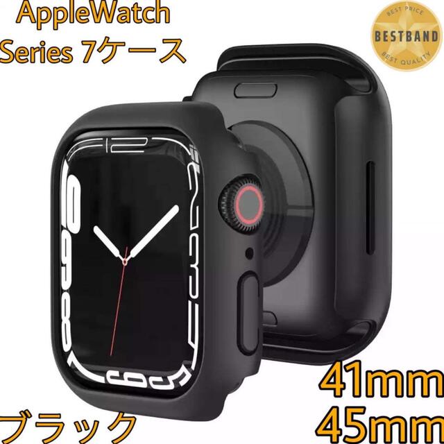 Apple Watch(アップルウォッチ)のアップルウォッチカバー 7 41 AppleWatchケース全面保護7 45mm スマホ/家電/カメラのスマホアクセサリー(モバイルケース/カバー)の商品写真