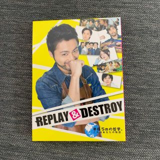 REPLAY　＆　DESTROY Blu-ray(TVドラマ)