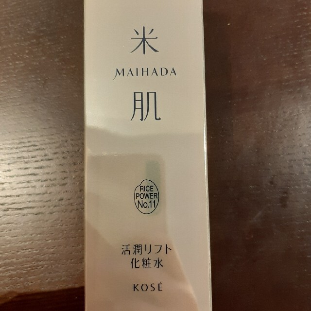 米肌　MAIHADA 活潤リフト化粧水