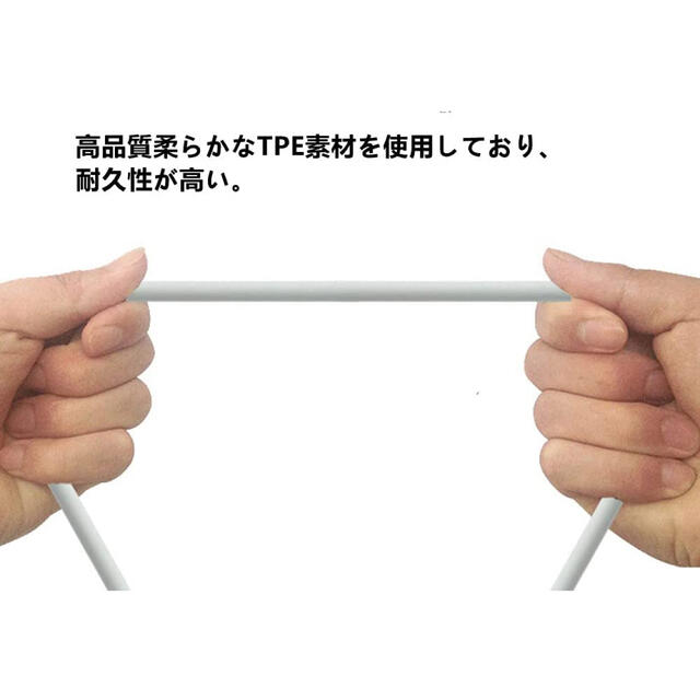 《新品未使用》ligtning 延長コードセット(1m+50cm)iOS13対応 スマホ/家電/カメラのスマホアクセサリー(その他)の商品写真