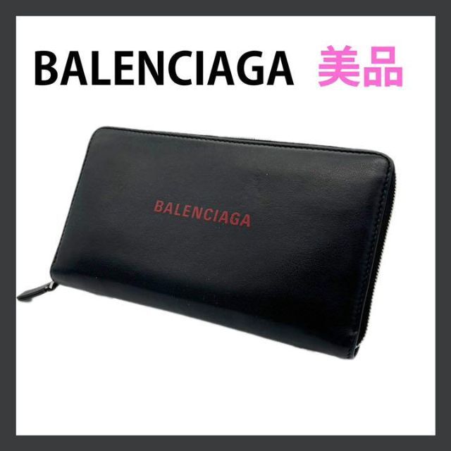 美品 BALENCIAGA バレンシアガ エブリデイ ラウンドジップ 長財布