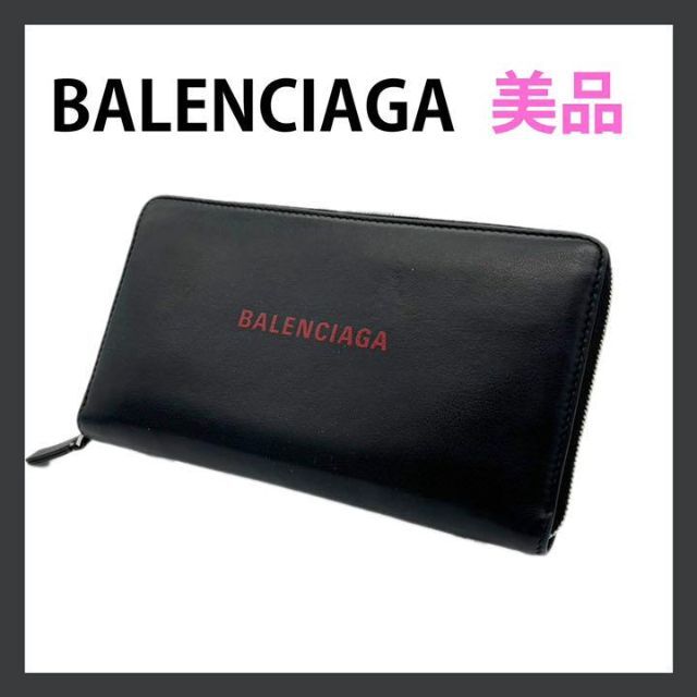 Balenciaga(バレンシアガ)の⭐️美品⭐️バレンシアガ レザー エブリデイ ラウンドファスナー 長財布 メンズのファッション小物(長財布)の商品写真
