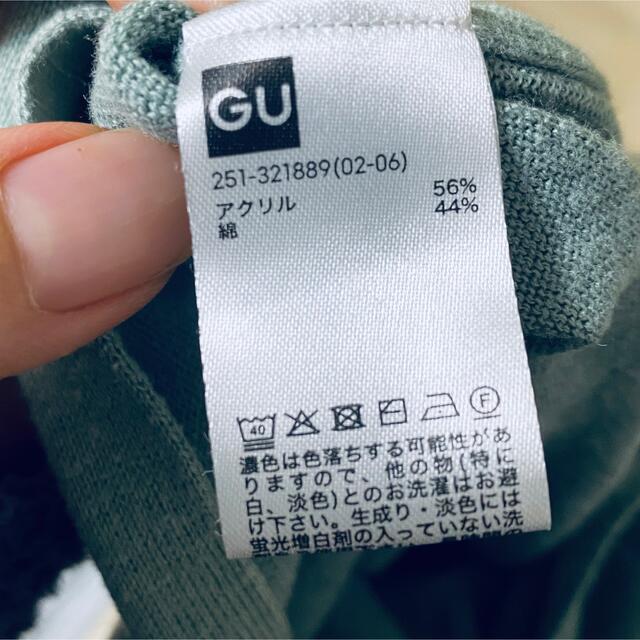 GU(ジーユー)のGU カーディガン レディースのトップス(カーディガン)の商品写真