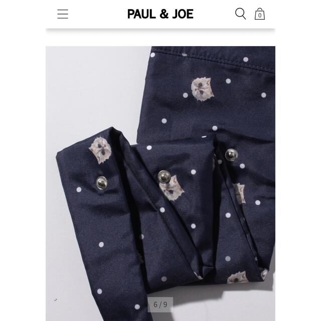 PAUL & JOE(ポールアンドジョー)のポール&ジョー　傘カバー レディースのファッション小物(傘)の商品写真