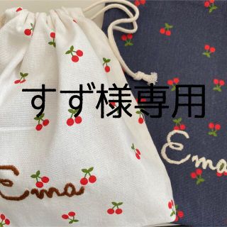 【専用】ハンドメイド品3点(外出用品)