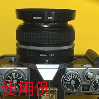 ニコン(Nikon)のNIKON 廃番品 HN-1 旧製品 Φ52mm 広角ネジ込 金属フード 旧ロゴ(レンズ(単焦点))