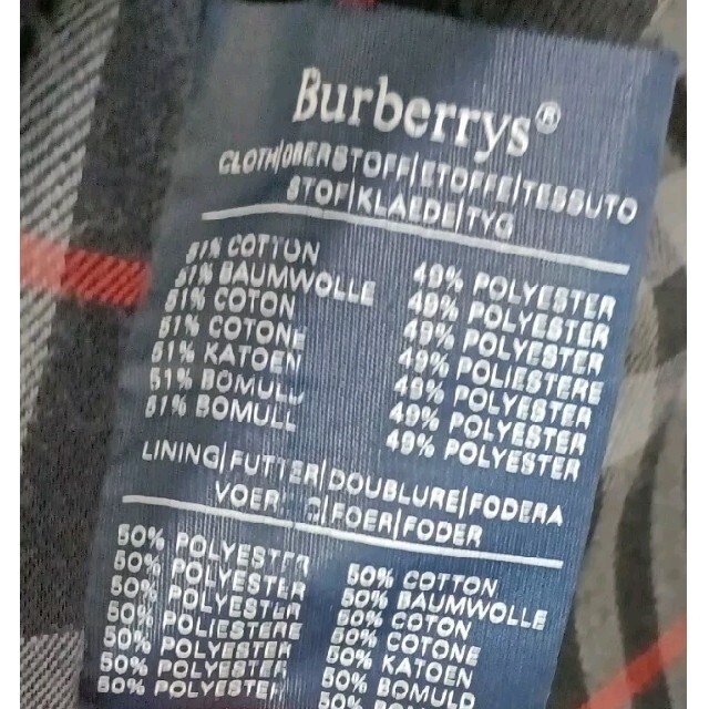 BURBERRY(バーバリー)の１枚袖 BURBERRY バーバリー ステンカラーコート UK12EX LONG レディースのジャケット/アウター(スプリングコート)の商品写真