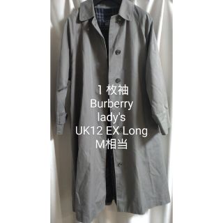 バーバリー(BURBERRY)の１枚袖 BURBERRY バーバリー ステンカラーコート UK12EX LONG(スプリングコート)