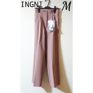 イング(INGNI)のINGNI　合皮紐付ハイウエストセンタープレスパンツ(カジュアルパンツ)