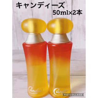 c1836 キャンディーズ　オードトワレ　50ml アメリカ　まとめ(香水(女性用))