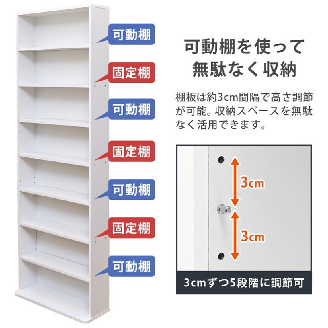 ♓コミックラック　本棚　◆ハイタイプ　８段タイプ　ラック■ホワイト　送料無料 インテリア/住まい/日用品の収納家具(本収納)の商品写真