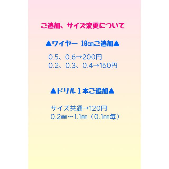 巻き爪ワイヤー0.4mm 10センチ 0.5mm 20センチハンドドリル6本 www