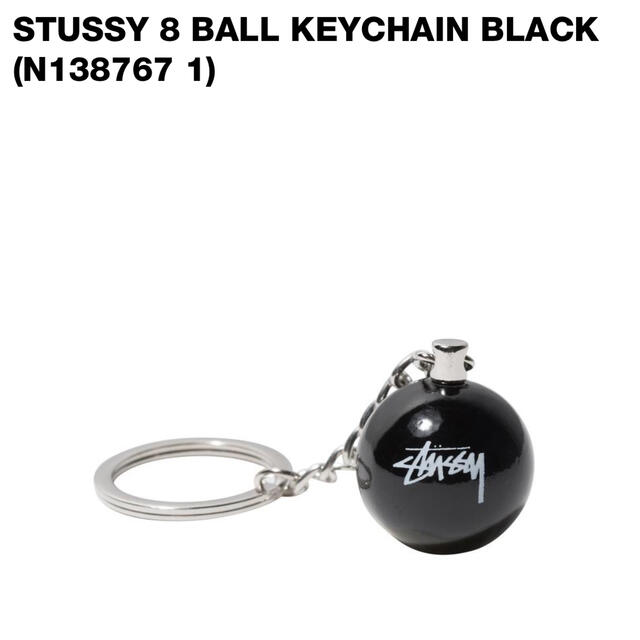 STUSSY(ステューシー)のSTUSSY 8 BALL Keychain ステューシー キーチェーン メンズのファッション小物(キーホルダー)の商品写真