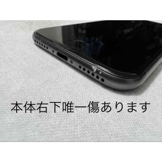 美品 iPhone8 64GB ブラック 本体 - rehda.com