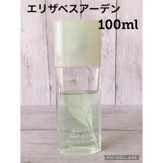 エリザベスアーデン(Elizabeth Arden)のc1855★ エリザベスアーデン　グリーンティ　セントスプレー　100ml(香水(女性用))