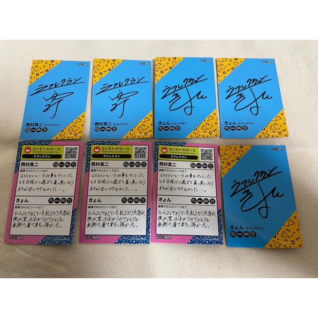 よしもとコレカ ラフレクラン コットン 8枚セット 美品の通販 by よしもとコレカ ラフレクラン コットン 8枚セット 美品の通販 by
