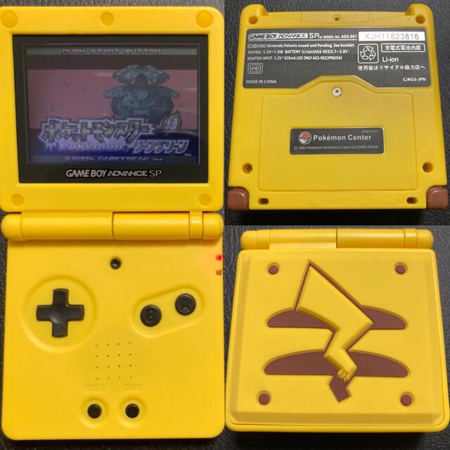 ゲームボーイアドバンス SP ピカチュウ ポケットモンスター ピカチュウ ゲームボーイアドバンス SP ピカチュウ ポケットモンスター ピカチュウ