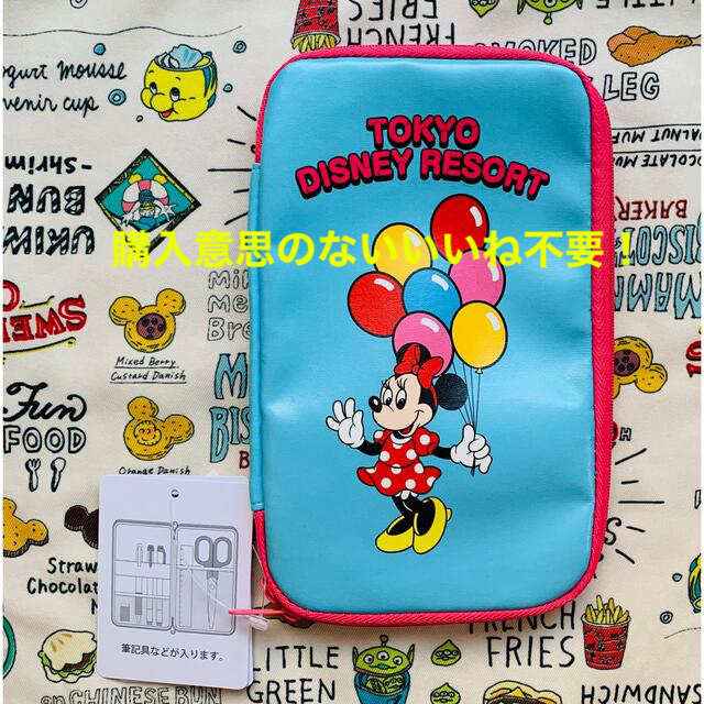 Disney 品切れ ディズニー リゾート バルーン ペンケース の通販 By マイリンゴ プロフ必読からの購入申請願います ディズニー ならラクマ Disney 品切れ ディズニー リゾート バルーン ペンケース の通販 By マイリンゴ プロフ必読からの購入申請願います ディズニー ならラクマ