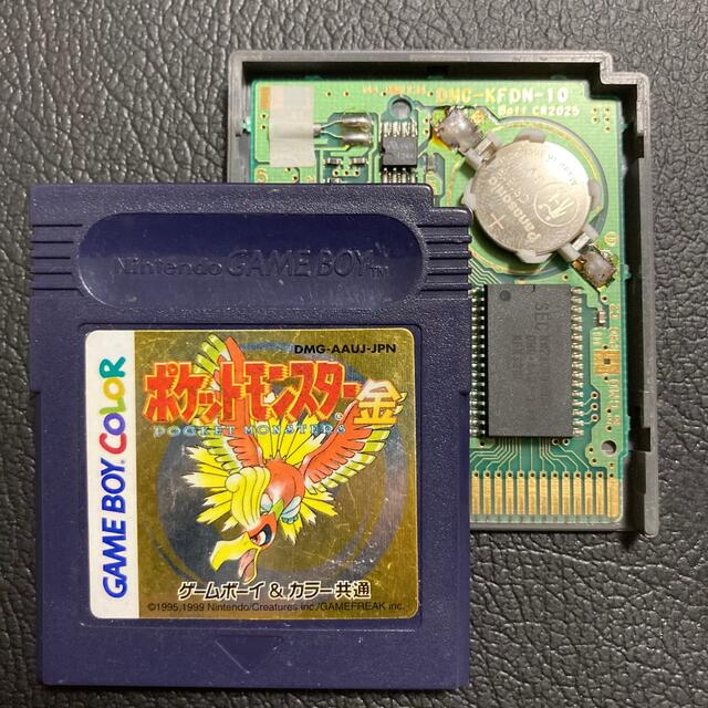 電池交換済み　ゲームボーイ　ポケモン　赤　青　緑　金　銀　クリスタル　GBC 7