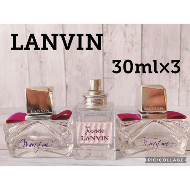 c1862 LANVIN ランバン マリーミー ジャンヌ 30ml パルファム