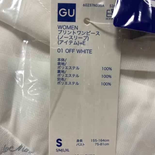 国内在庫 新品 セーラームーン Gu ワンピース ホワイト ノースリーブ アイテム 新作から定番まで Pizzastationmarmora Com 国内在庫 新品 セーラームーン Gu ワンピース ホワイト ノースリーブ アイテム 新作から定番まで Pizzastationmarmora Com