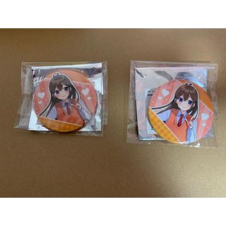 すとぷり グッズ 缶バッチ 2個セット 遠井さん(アイドルグッズ)