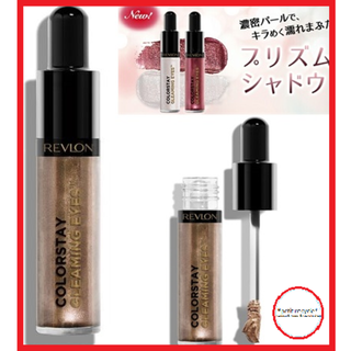 レブロン(REVLON)のレブロン カラーステイ グリーミングアイズ リキッドシャドウ 885ミンク 新品(アイシャドウ)