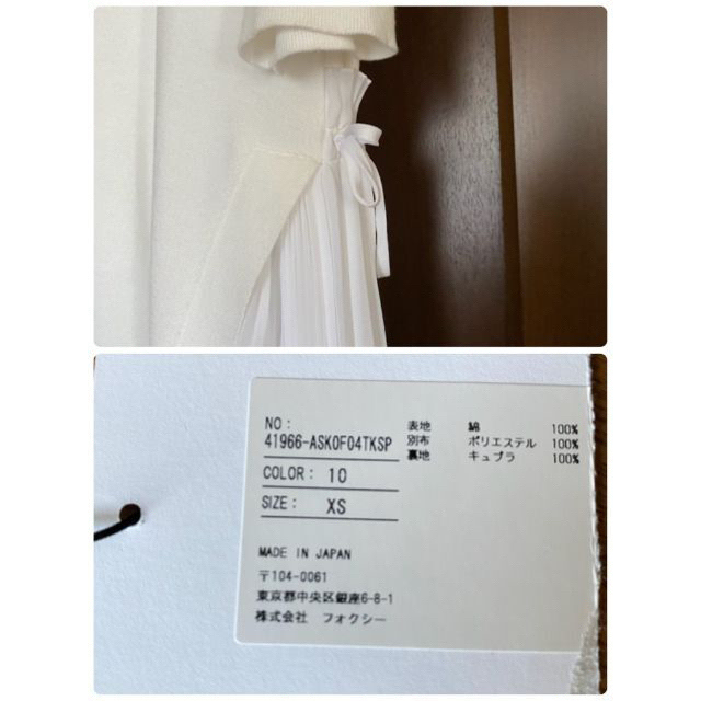 アディアムADEAM/Orchid Knit Dress/白/XS 6