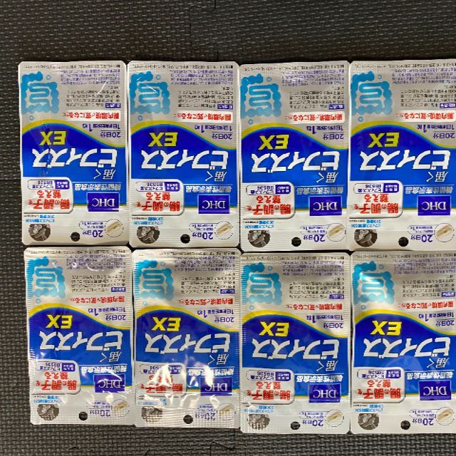カーキ×インディゴ DHC ビフィズスEX 20日分 × 8袋 kNLYSwo7wU 通販 DHC 20日分 届くビフィズスEX 20粒