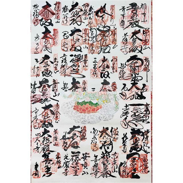 掛軸『西国三十三箇所霊場御朱印譜』絹本 掛け軸 R046910の通販 掛軸『西国三十三箇所霊場御朱印譜』絹本 掛け軸 R046910の通販