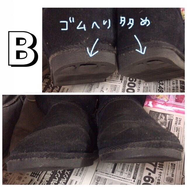 【中古】ムートンブーツ ブラック 2足セット　Lサイズ レディースの靴/シューズ(ブーツ)の商品写真
