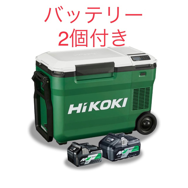 アウトドア新品HiKOKIコードレス冷温庫 UL18DB(WM) 蓄電池合計2個セット