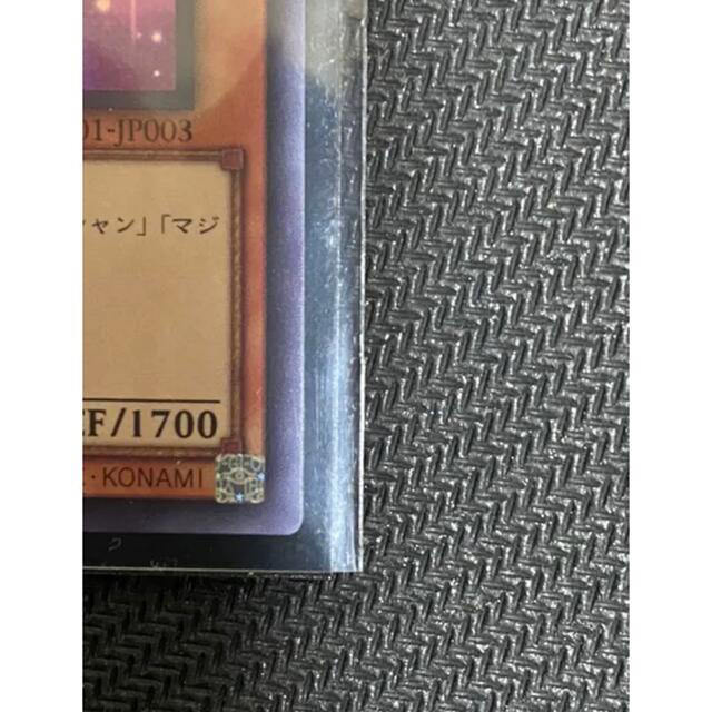 遊戯王 ブラック・マジシャン・ガール ヒストリー アーカイブ 遊戯王 ブラック・マジシャン・ガール ヒストリー アーカイブ