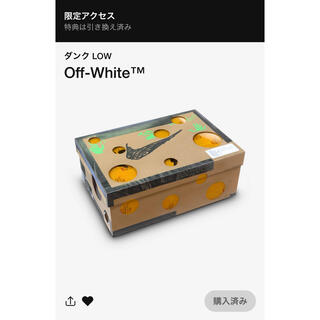 オフホワイト(OFF-WHITE)のoff White dunk low 45/50(スニーカー)