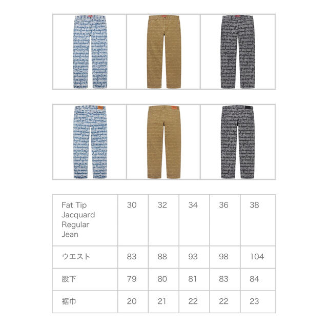 Supreme - Supreme Fat Tip Jacquard Regular Jean 32の通販 by Supreme - Supreme Fat Tip Jacquard Regular Jean 32の通販 by