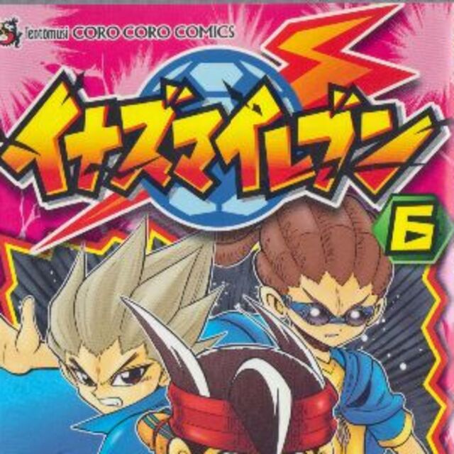 人気ショップ イナズマイレブン カード イナズマイレブンGO 全選手名鑑 ...