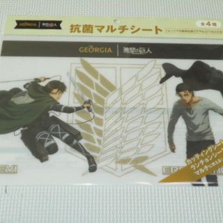 進撃の巨人 抗菌マルチシート GEORGIA エレン・リヴァイ★新品未開封(その他)