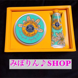 ロクシタン(L'OCCITANE)のハピネススマイルシア　ボディ&バンド(ハンドクリーム)