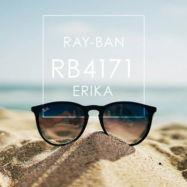 Ray-Ban ERIKA ブラック　RB4171F 622/8G 57