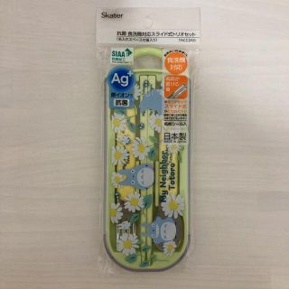 となりのトトロ　トリオセット　新品未開封(弁当用品)