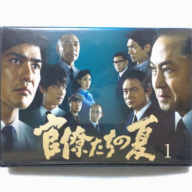 中古/DVD/レンタル落ち/TBSドラマ/全5巻10話/官僚たちの夏の通販 by