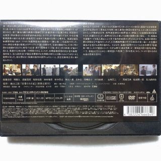 中古/DVD/レンタル落ち/TBSドラマ/全5巻10話/官僚たちの夏