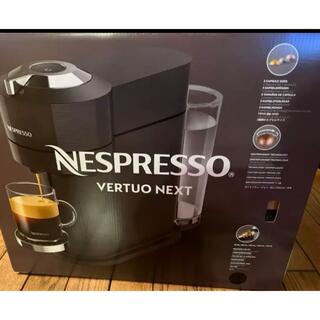Nespresso(エスプレッソマシン)