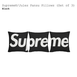 シュプリーム(Supreme)のSupreme®/Jules Pansu Pillows (Set of 3) (クッション)